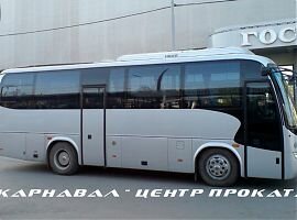 Прокат автобуса Хайгер Екатеринбург