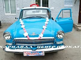 Заказ авто на свадьбу Волга 21