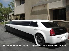 Заказать лимузин на свадьбу Екатеринбург