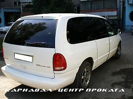 Прокат автомобиля Додж Караван Екатеринбург