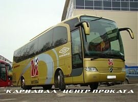 Заказ автобуса Екатеринбург: Mersedes 