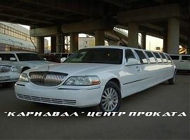 Заказ лимузина Lincoln Town Car в Екатеринбурге