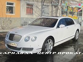 Прокат Bentley Continental в Екатеринбурге