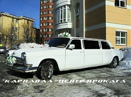 Лимузин Волга 21 ретро (8 мест)